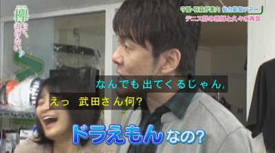 bandicam 2019-03-04 00-53-19-693