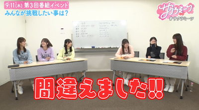 bandicam 2025-08-08 07-03-44-673