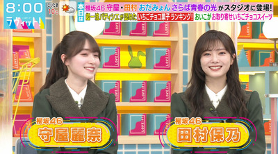 bandicam 2024-02-07 08-00-38-261