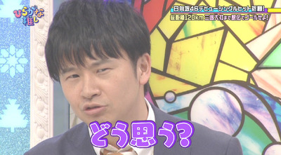 bandicam 2019-03-11 01-10-23-698