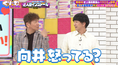 bandicam 2025-11-04 21-04-49-649