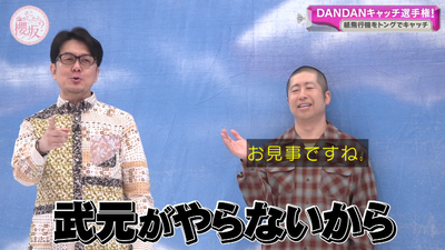 bandicam 2025-11-24 01-04-57-718