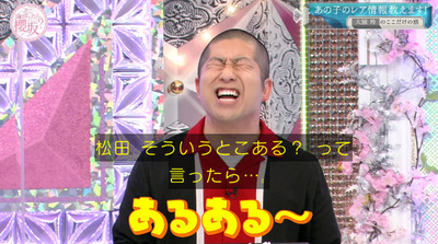 bandicam 2021-05-03 00-42-38-520