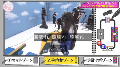 bandicam 2025-09-22 01-22-50-187