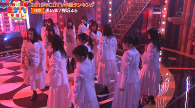 bandicam 2020-01-01 00-50-10-059