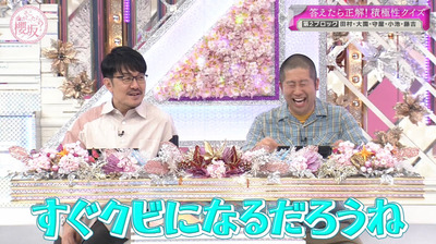 bandicam 2023-03-27 03-21-14-682