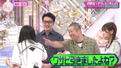 bandicam 2025-09-08 01-12-07-606