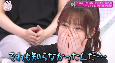 bandicam 2021-07-12 00-36-08-171