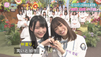 bandicam 2019-03-26 19-07-05-552 - コピー