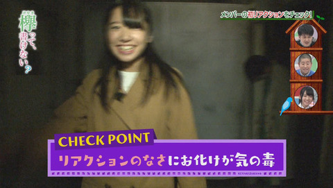 bandicam 2015-12-28 01-47-25-072