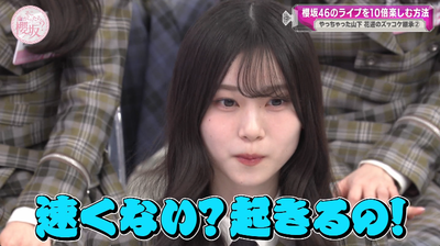 bandicam 2025-04-21 05-55-31-462