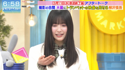 bandicam 2026-03-14 08-22-07-225