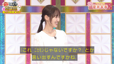 bandicam 2024-04-02 23-42-55-095