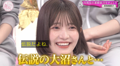 bandicam 2025-11-17 00-56-38-033