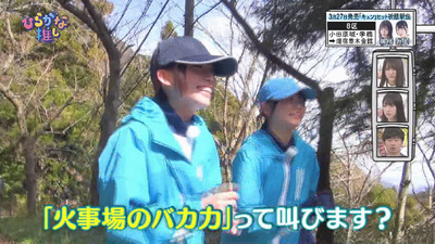 bandicam 2019-03-25 02-04-05-111