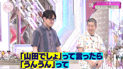 bandicam 2026-06-22 01-11-00-676 - コピー