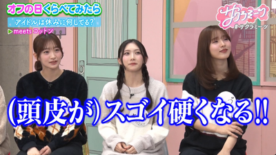 bandicam 2026-03-06 02-11-14-949