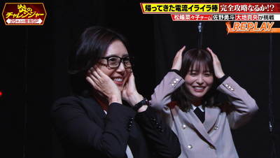 bandicam 2026-01-12 21-12-02-774