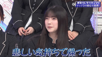 bandicam 2026-01-19 05-48-50-901