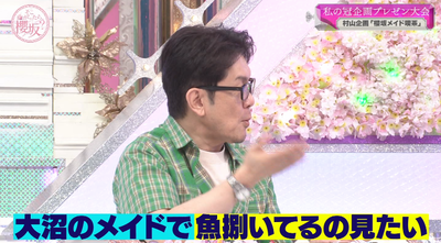 bandicam 2025-08-18 01-15-23-908