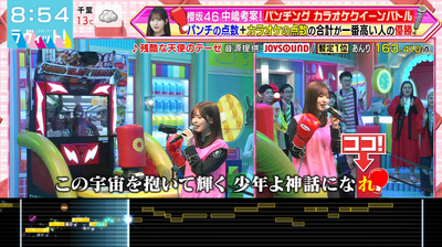 bandicam 2026-01-19 08-54-08-612