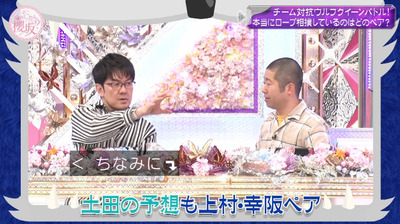 bandicam 2024-04-08 04-26-12-580