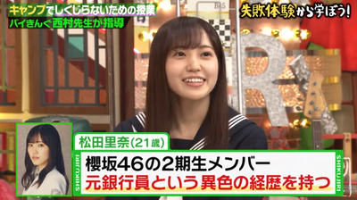 bandicam 2020-11-17 05-59-51-198