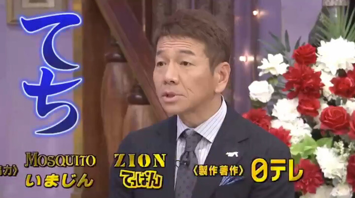 てち 上田晋也さん 平手友梨奈に振られるw しゃべくり007 坂道まとまとめ速報 てち 上田晋也さん 平手友梨奈に振られるw しゃべくり007 坂道まとまとめ速報