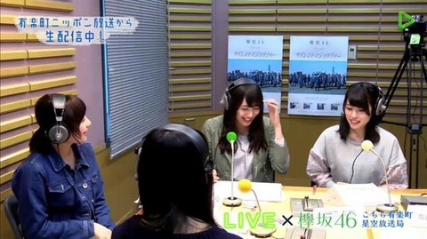 欅坂46 渡辺梨加の アオコラップ がおもしろすぎるwwww ベリカ Say アオコ 動画あり 櫻坂46まとめもり