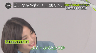 bandicam 2018-08-31 23-51-06-098