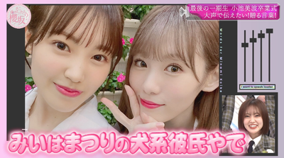 bandicam 2025-03-24 01-08-50-631