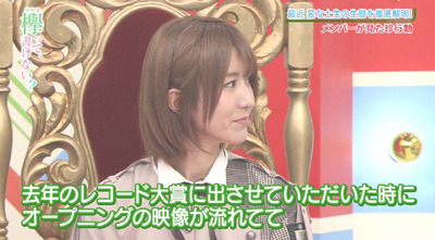 bandicam 2019-03-18 00-42-44-746 - コピー