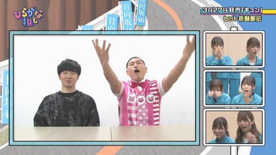 bandicam 2019-03-25 01-53-08-106