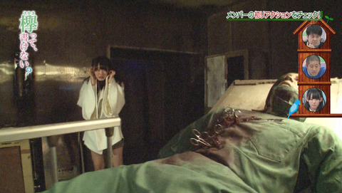 bandicam 2015-12-28 01-45-33-305