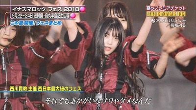 妖精 上村莉菜 こんな可愛い子が存在するんだな 櫻坂46まとめもり 妖精 上村莉菜 こんな可愛い子が存在するんだな 櫻坂46まとめもり