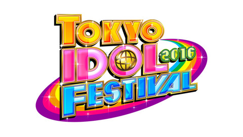 news_header_tif2016_logo