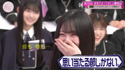 bandicam 2026-01-12 00-56-04-099