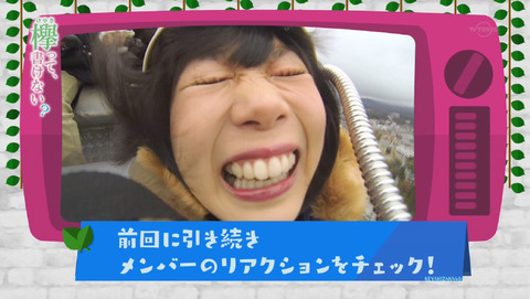 bandicam 2015-12-28 01-36-04-044