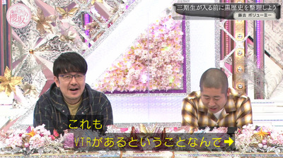 bandicam 2023-02-27 00-47-06-426