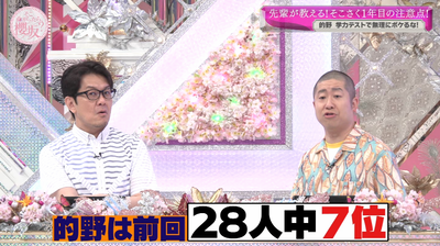 bandicam 2025-07-28 01-10-59-743