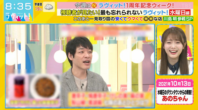 bandicam 2022-03-30 08-35-56-419