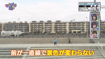 bandicam 2019-03-25 01-44-56-112 - コピー
