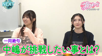 bandicam 2025-08-08 07-12-27-581