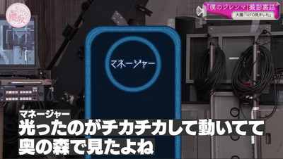 bandicam 2022-08-15 06-28-38-158