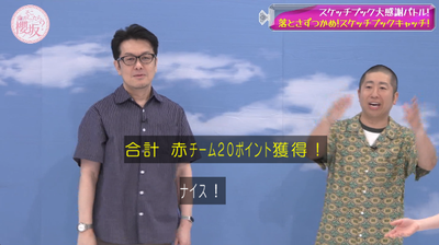 bandicam 2025-09-22 01-39-58-482