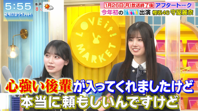 bandicam 2026-01-31 08-23-44-671