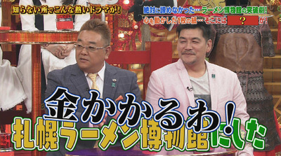 bandicam 2018-12-13 19-30-29-766