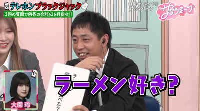 bandicam 2025-01-31 05-48-57-627