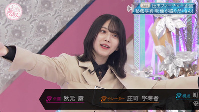 bandicam 2023-01-23 01-03-05-705