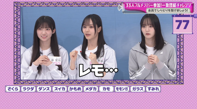 bandicam 2025-10-13 00-56-47-116 - コピー